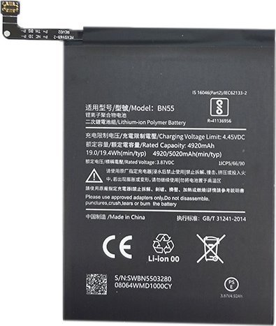 Bateri telefoni Extra Digital SM220410 për Xiaomi Redmi Note 9s, 5020 mAh