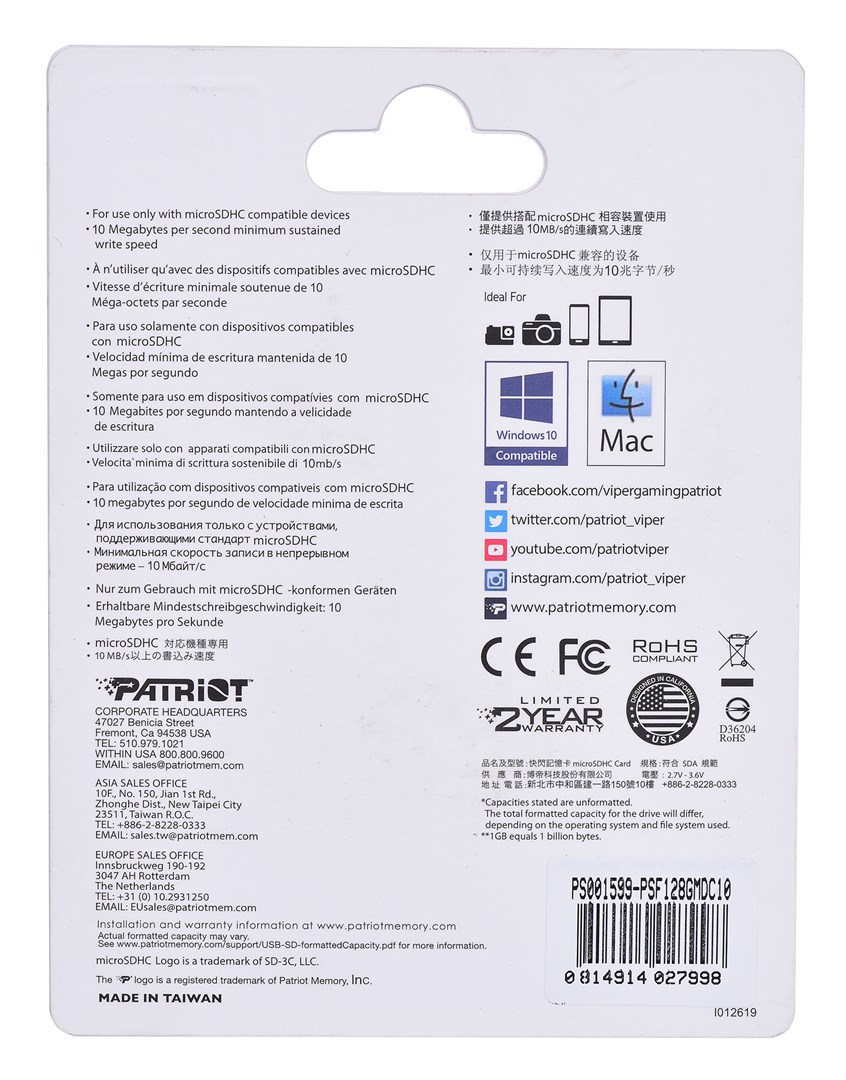 Kartë memorie Patriot LX Series, MicroSDHC, 128GB, U1, e zezë