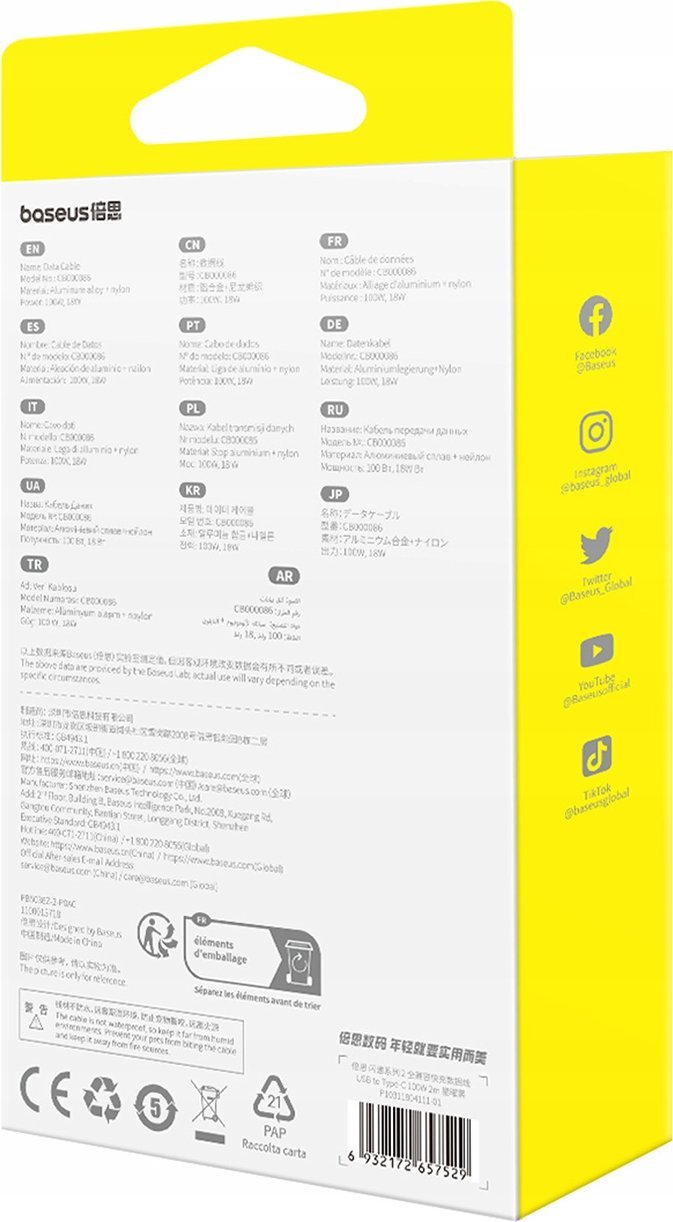 Kabllo karikimi Baseus Flash 2, USB në USB C, 100W, 2m, e zezë