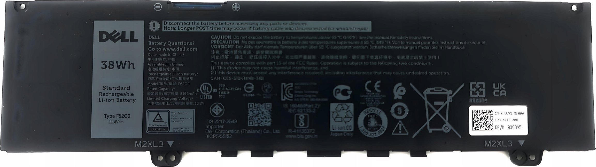 Bateri laptopi Origin Storage Dell 4C Battery PWS, 64Wh, e zezë