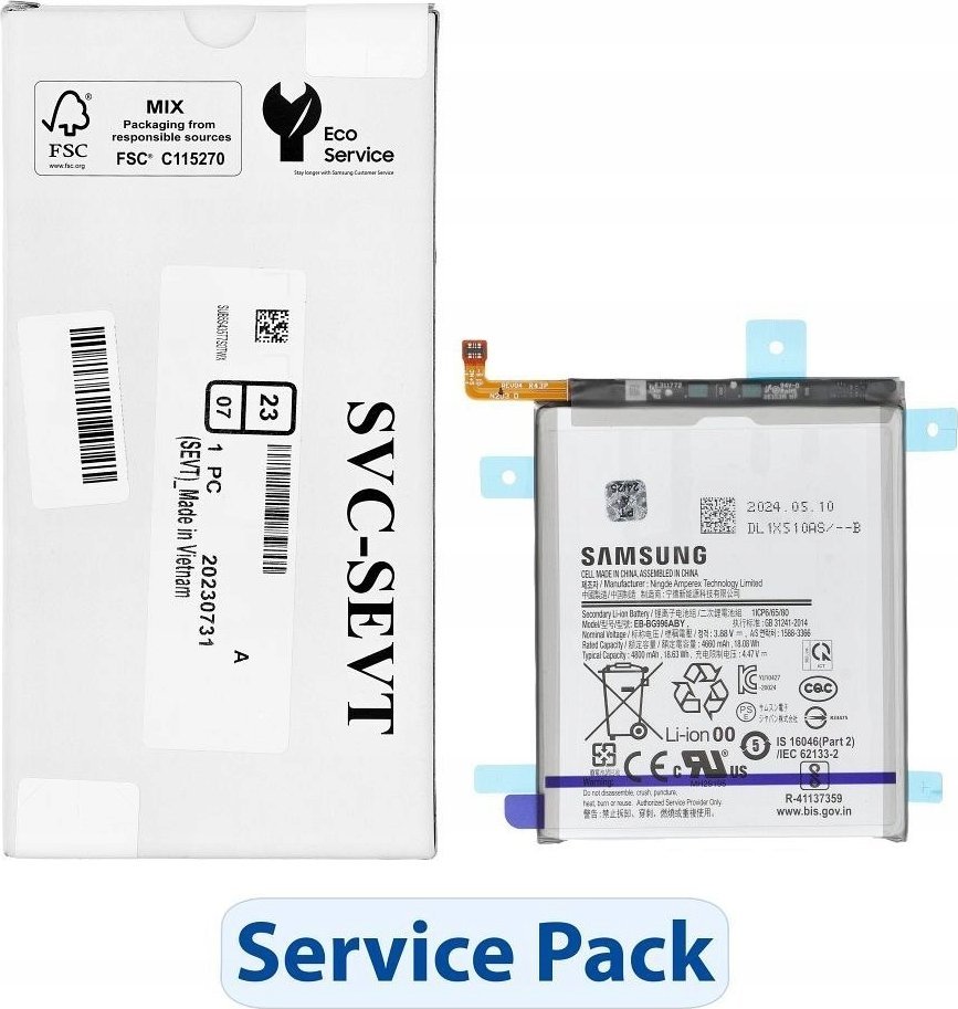 Батерија за телефон Samsung Service Pack EB-BG996ABY, за Galaxy S21 Plus G996B, оригинална