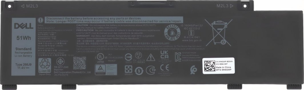 Bateri për Dell, 51WHR, 3 qeliza