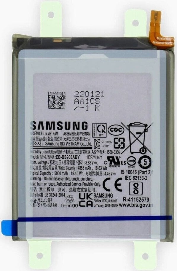 Батерија за телефон Samsung Galaxy S22 Ultra S908, 5000mAh, литиум-јонска, црна