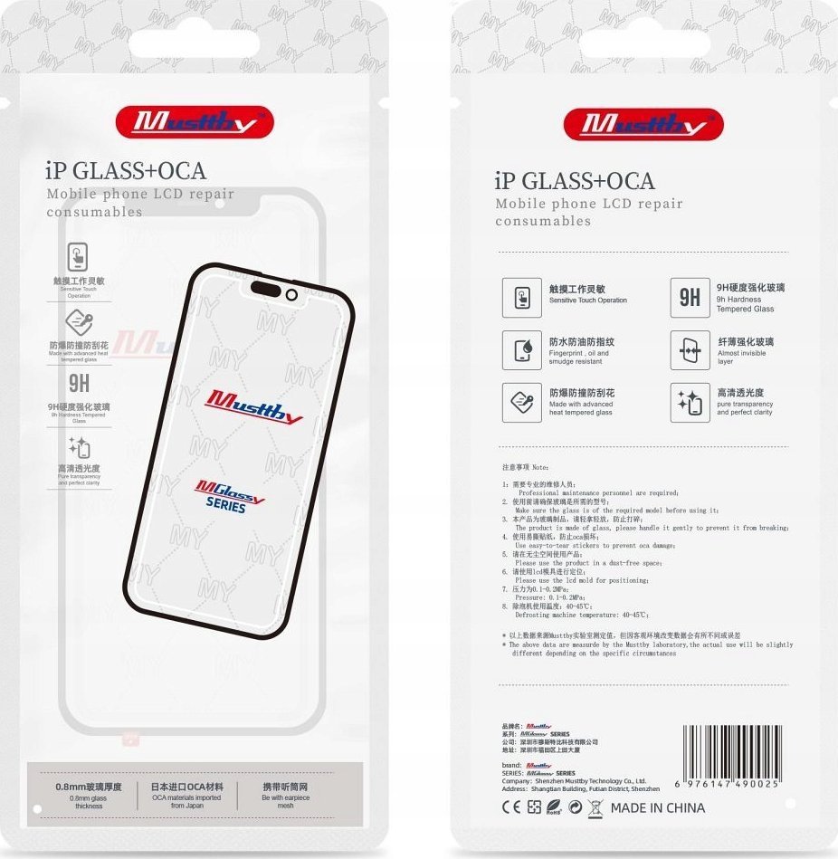 Xham OCA Musttby për Samsung Galaxy S10, për riparim ekrani, transparent