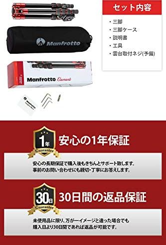 Tripod Manfrotto BeFree GT Twist Carbon, fibër karboni, kokë me top, i zi