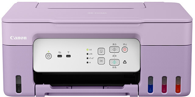 Печатач Canon PIXMA G3430, систем со резервоари, виолетова боја